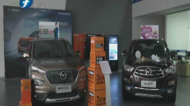 郁闷 买车办车贷,车没过手就先倒贴6000多元,咋回事?