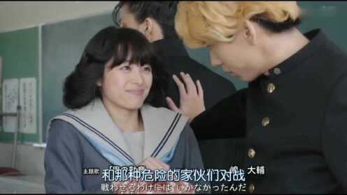 我是大哥大2:好兄弟的正确使用方式,三桥你赢了!