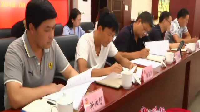 西秀区政协专题研究棚户区改造工作