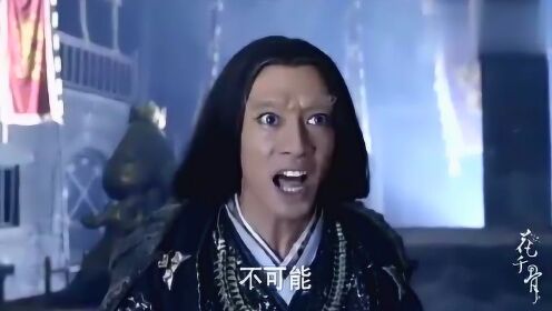 花千骨不肯独自离开,终将白子画也带出卜元鼎