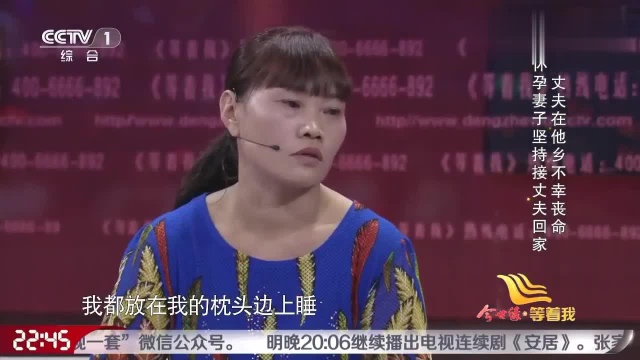 等着我:女子丈夫去世,自己生下遗腹子,女子真不容易