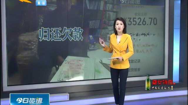 邢台临西:记者报道后村干部连夜还清10年欠账,超市老板放了心