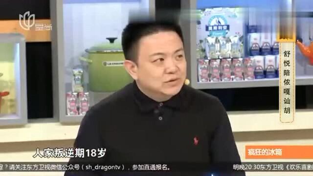 舒悦有多热爱沪剧? 就算是唱不了主角, 他也甘愿留在那里打杂工