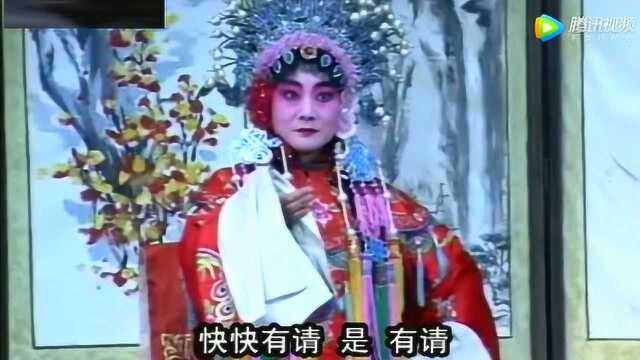 曲剧聂胜利、张红霞《严嵩要饭》“西宫院严嵩父女定计”