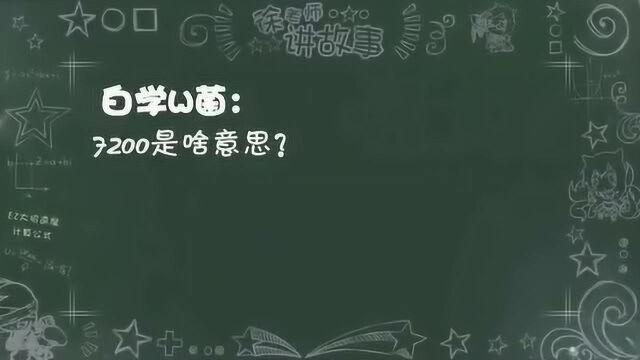 徐老师讲故事第47期高能虐犬洛与霞的爱情故事