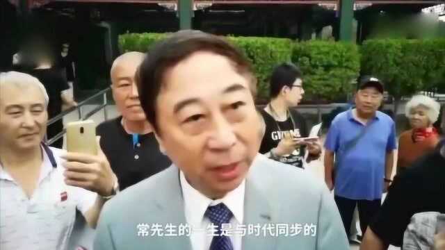 冯巩追悼会现场怀念常宝华:斯人已去 经典永存