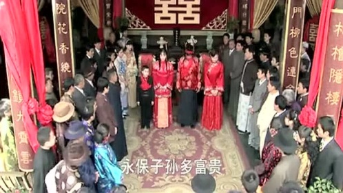 娘妻-70岁老爹和8岁儿子同一天娶亲