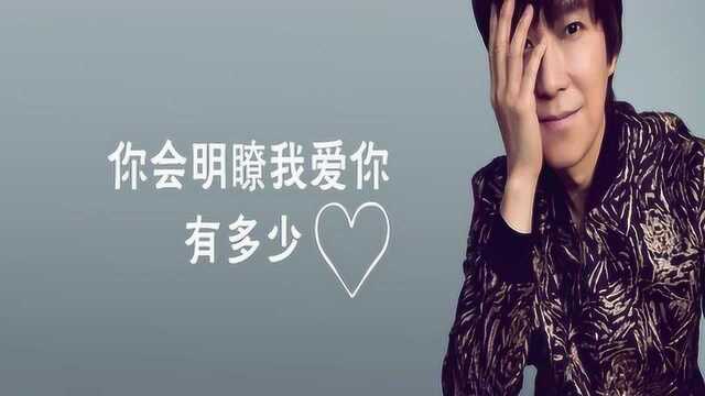 邰正宵《爱你所爱》 Official Lyric Video