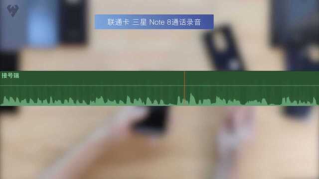 写字楼内联通卡11款电话信号录音