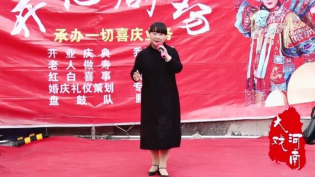 薛红霞演唱:豫剧《小二黑结婚》“清凌凌的水来蓝莹莹的天”选段