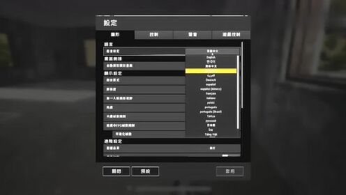 绝地求生血怎么设置紫色  第1张