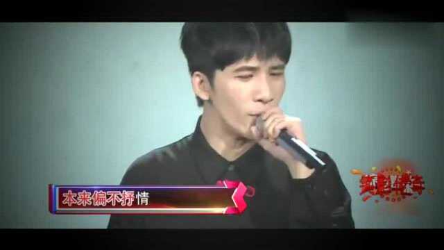 歌曲《我在诗里看到了你》演唱:大张伟