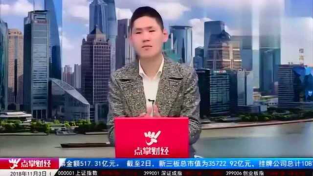 李国辉:A股市场的两个特点