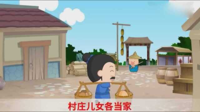 幼儿园小朋友儿歌教学:音乐配合学古诗《四时田园杂兴》