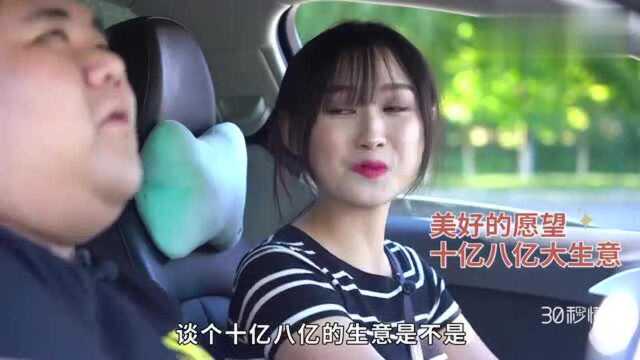 25万照样有面儿!美懿的A6L里竟然有这种声音?