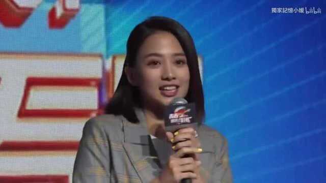 鬼鬼吴映洁 出席2019芒果TV招商会