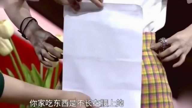 李菲儿自曝腰围1尺7,怎么吃都不胖,肉都长屁股上