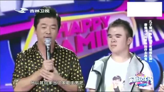 前黑豹乐队主唱秦勇讲述当初离开乐队的原因,为家庭离开音乐