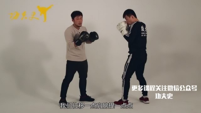 实用形意拳——庞超,揭示内家拳的后发先至的奥秘