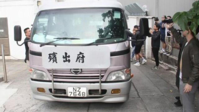 蓝洁瑛遗体从域多利公众殓房出发,运往柴湾歌连臣角火葬场火化