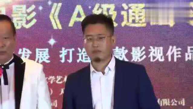 电影《A级通缉令》正式启动大走现实主义主旋律路线