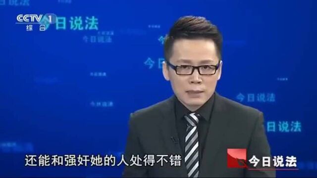 沉默的少女,她被18人凌辱长达两年,凶手控制手段可谓是丧心病狂