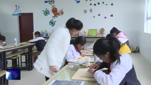 三会小学:多彩乡村少年宫,添彩少年成长路