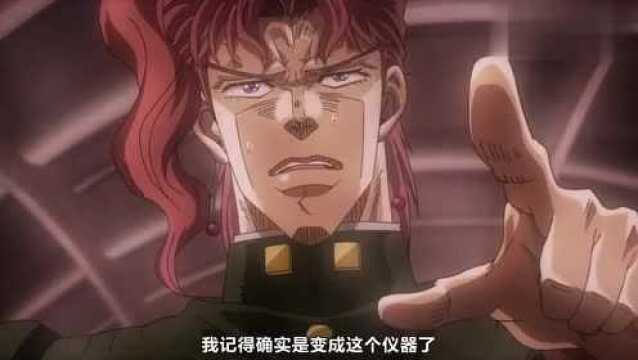 JOJO的奇妙冒险 女教皇能力独特 而众人陷入险境