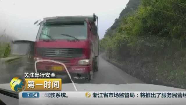 贵州惠水:争道抢行酿事故 货车司机违法超车担全责