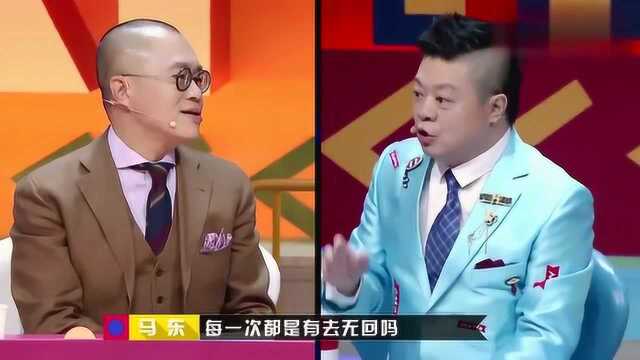 奇葩说:李诞第一次当上奇葩说主持人,竟引评委之间互相拆台!