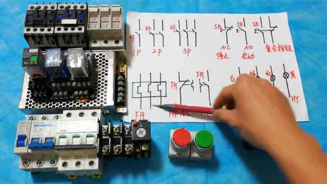 14类电气元件的电路符号,实物对照符号,看懂电路图那都不是事儿