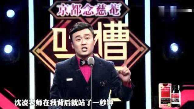 《吐槽大会》史炎脱口秀说得真好,光起的英文名字把蔡国庆乐坏了