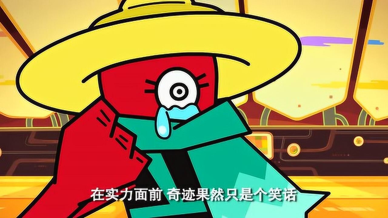 超迷你战士心碎剑豪在奇迹面前就是一堆渣渣