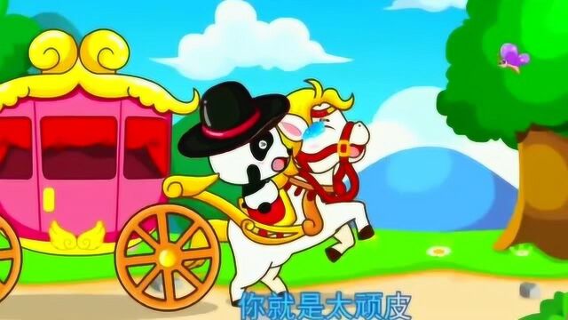 宝宝巴士儿歌:奇奇妙妙的漂亮马车,小朋友们一起唱起来吧!