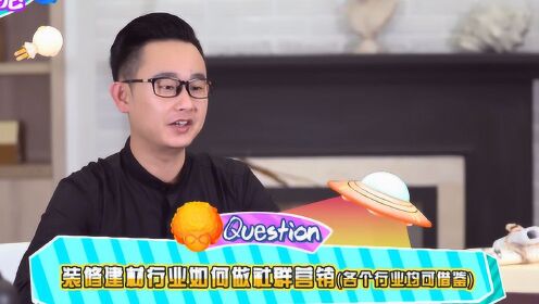 装修公司的营销渠道有哪些