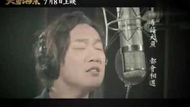 由陈奕迅演唱,音乐人窦鹏作曲,田晓鹏作词的 在这个世界相遇