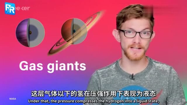 气态行星上大量存在的液态金属氢 地球上能复刻吗