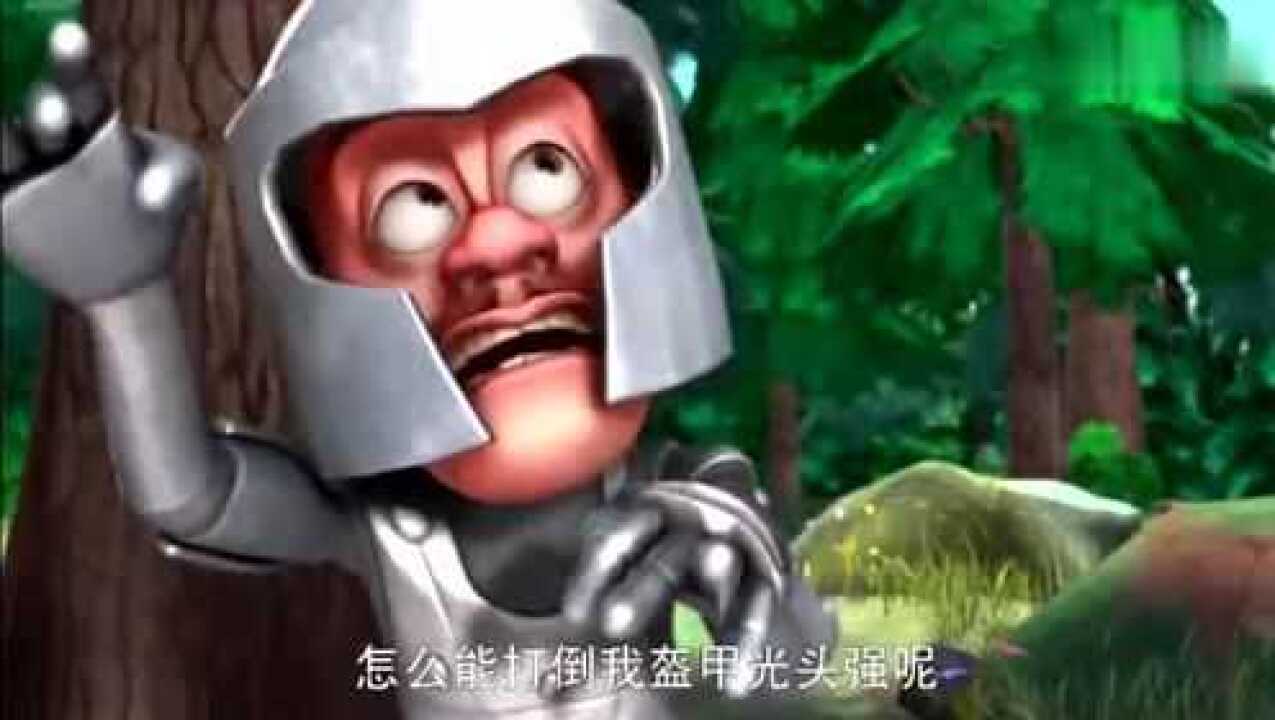 熊二流星拳对战光头强3级铠甲谁才是最终的赢家