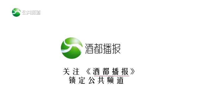 酒都播报丨宜宾首届儿童平衡车大赛:萌娃大比拼 冲线夺第一