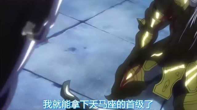 《圣斗士星矢冥王神话》阿鲁迪巴最后的绝招泰坦新星