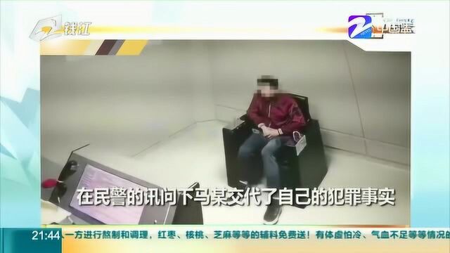 义乌:前几天冒用别人身份证被抓 今天用自己的身份证又被抓