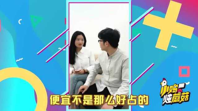 我的女友有点皮!面对作精女友男生该怎么办