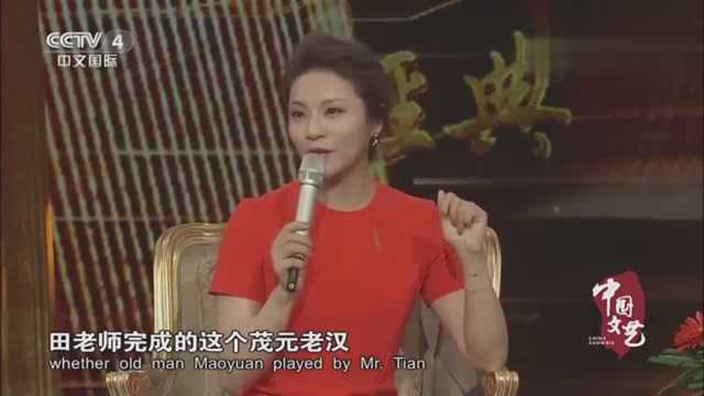 《中国文艺》韩志君:从“话剧王子”到朴实憨厚的茂元老汉