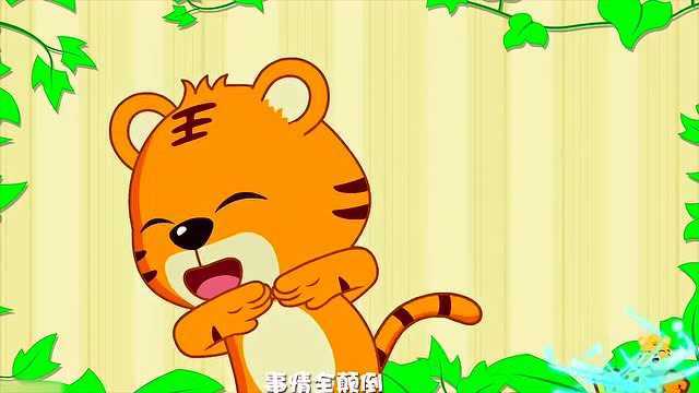 贝乐虎儿童早教益智儿歌:颠倒歌