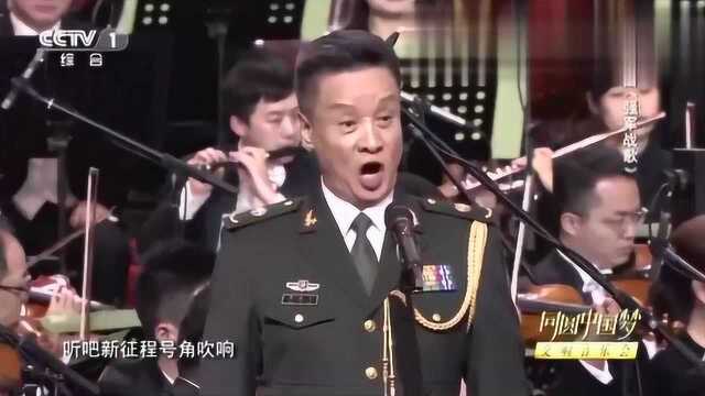 阎维文现场演唱《强军战歌》听党指挥,能打胜仗,作风优良!