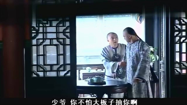 少年讼师纪晓岚:纪晓岚跟人打赌却被狂追!最后太逗了!