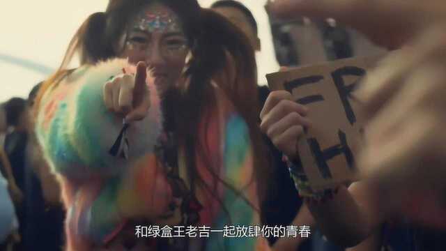 王老吉高校音乐节宣传片