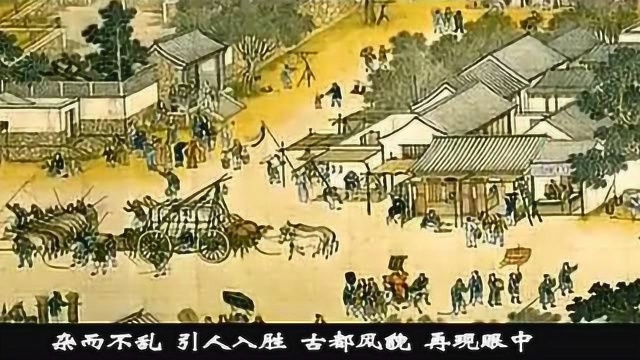 历史名人:张择端,字正道,北宋画家,《清明上河图》作者