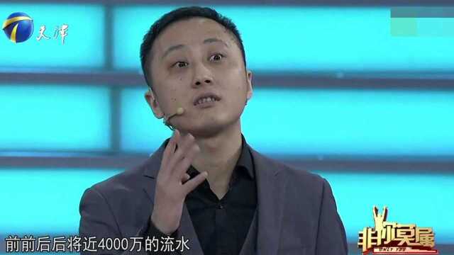 7500多台手机4000万流水赚了1750元?小伙:幸亏我跑的快