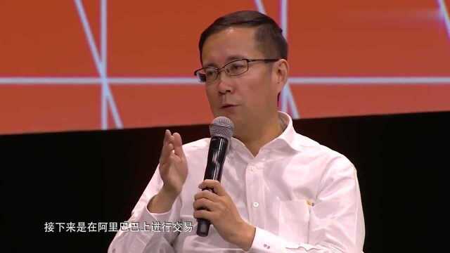 阿里巴巴到底是家什么样的公司?张勇这样回答